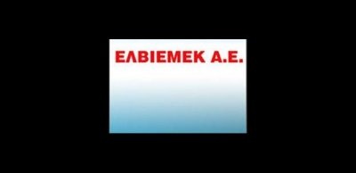Ελβιεμέκ: Για τις 22 Μαΐου 2018 αναβλήθηκε η Έκτακτη Γ.Σ. για την εκλογή μελών της Επιτροπής Ελέγχου