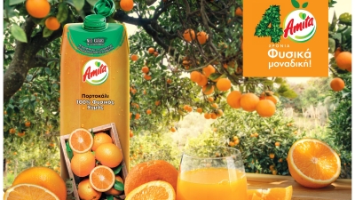 Amita: 40 χρόνια «Φυσικά μοναδική!»