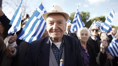 Επίδομα Ανασφάλιστων Υπερηλίκων και στα μέλη της ελληνικής μειονότητας της Αλβανίας - Ποιοι οι δικαιούχοι