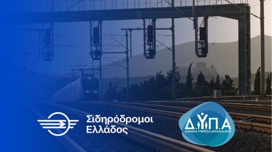 Σιδηρόδρομοι Ελλάδος και ΔΥΠΑ - 40 θέσεις μαθητείας για τη νέα γενιά τεχνικών του σιδηροδρόμου