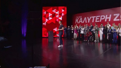 ΣΥΡΙΖΑ: Live η παρουσίαση του ευρωψηφοδελτίου από τον Στέφανο Κασσελάκη - Ανακοινώνονται 5 ονόματα - έκπληξη