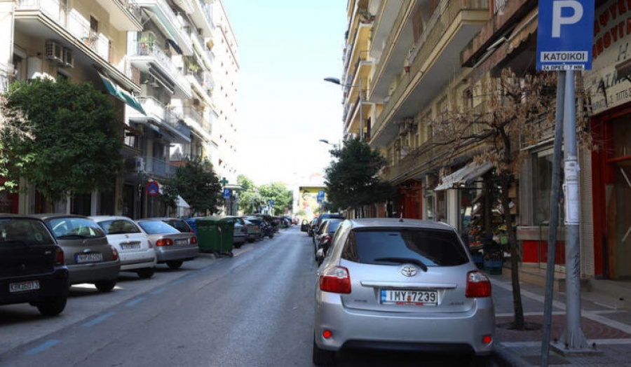 Τέλος στην ταλαιπωρία χιλιάδων οδηγών - Έρχεται το «έξυπνο» πάρκινγκ