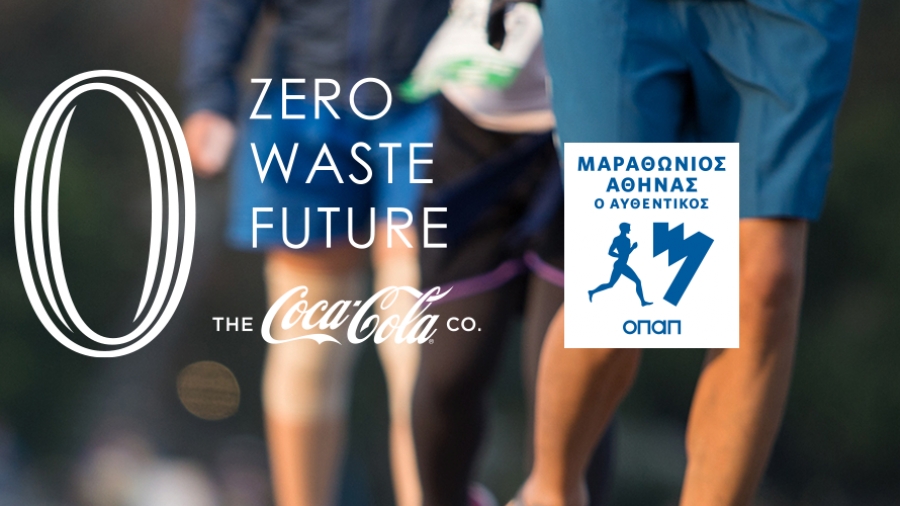 Η Coca-Cola επίσημος χορηγός του 38ου Αυθεντικού Μαραθωνίου Αθήνας