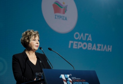 Συνέδριο ΝΔ – Γεροβασίλη (ΣΥΡΙΖΑ): Έχουμε διαφορετική αντίληψη για λύσεις σε μία σειρά θεμάτων