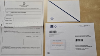 Ευρωεκλογές 2024: Στο 88% η συμμετοχή όσων έκαναν εγγραφή για να ψηφίσουν με επιστολική ψήφο