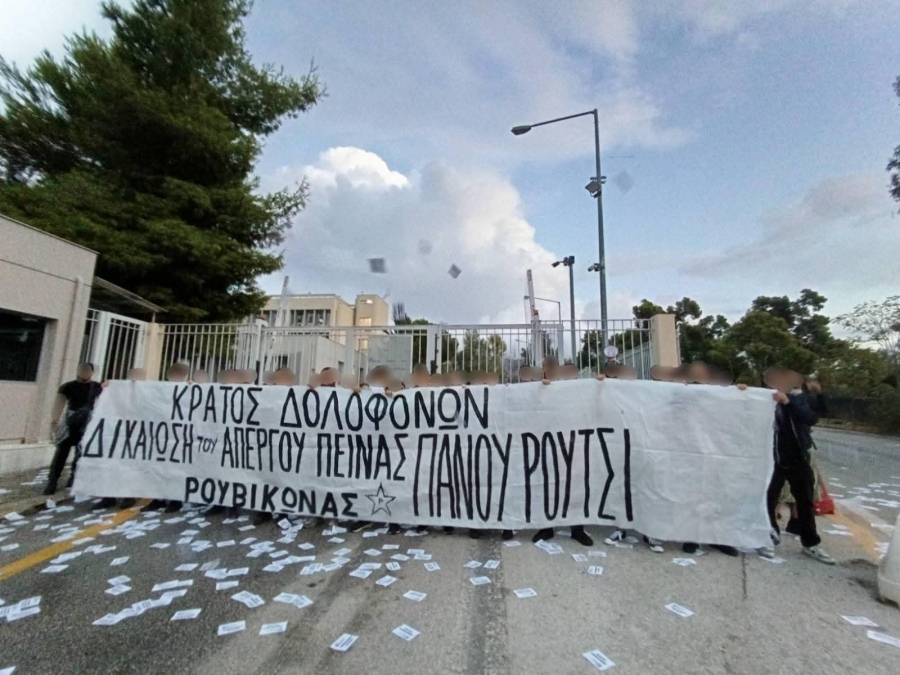 Παρέμβαση Ρουβίκωνα στο υπουργείο Δικαιοσύνης για το δυστύχημα των Τεμπών