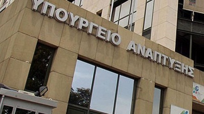 Στη διάθεση των επιχειρήσεων το νέο πρόγραμμα παροχής δανείων με επιδότηση επιτοκίου από το ΤΕΠΙΧ ΙΙ