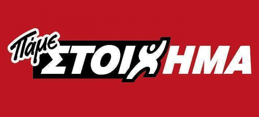 Θα ανοίξει το σκορ ο Εμπαπέ στον τελικό;