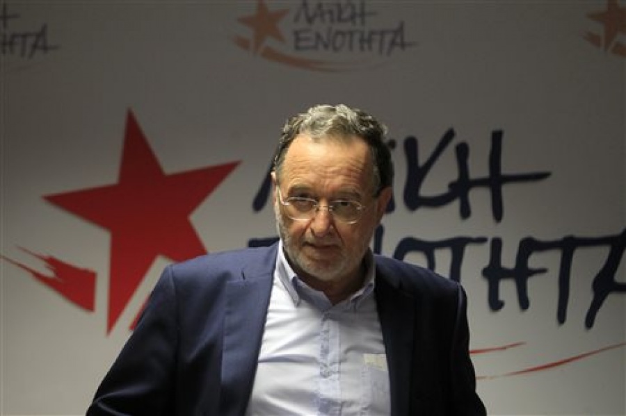 Λαφαζάνης: Τσίπρας - Σταθάκης έχουν εξασφαλίσει με βεβαιότητα ένα άνετο κελί στον Κορυδαλλό