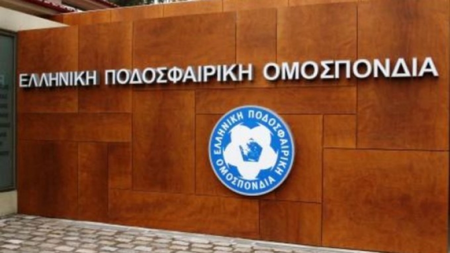 ΕΠΟ προς Βόρεια Μακεδονία: «Οποιοσδήποτε άλλος αυθαίρετος αυτοπροσδιορισμός είναι εκτός πραγματικότητας»