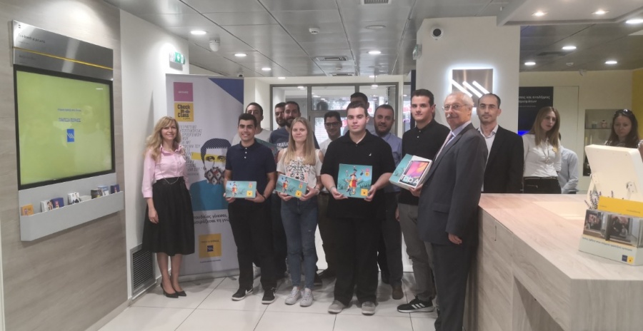 Έκαναν Check In Class και κέρδισαν