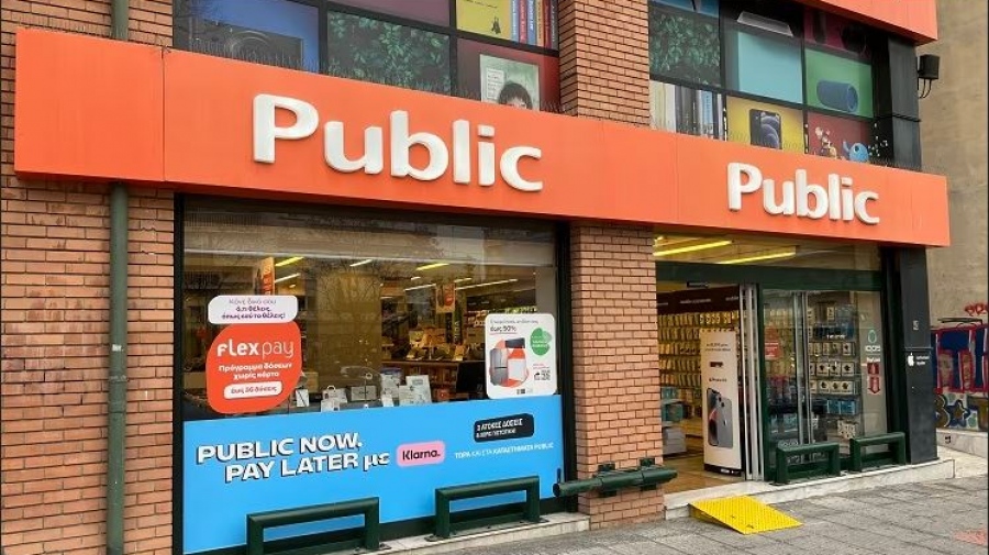 Οι εκδηλώσεις Σεπτεμβρίου στα Public