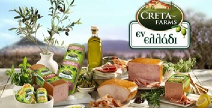 Σε νέες κατηγορίες επώνυμων προϊόντων επεκτείνει τις δραστηριότητές της η Κρέτα Φαρμ