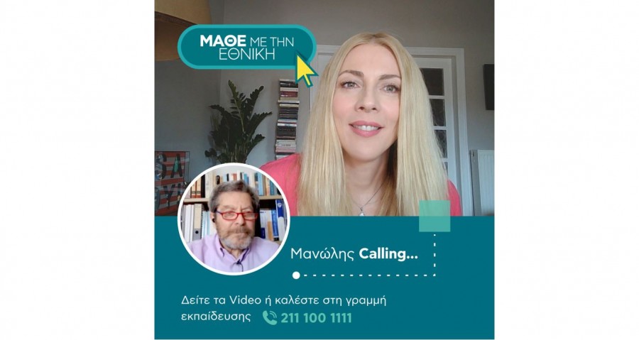 Βήμα – βήμα στον κόσμο των ηλεκτρονικών τραπεζικών συναλλαγών