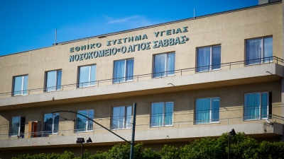 Σοκ για Άγιο Σάββα: Ο ΕΟΔΥ επιβεβαιώνει τη διασπορά Aspergillus και φονικών μύκητων στο νοσοκομείο - Πόρισμα καταπέλτης