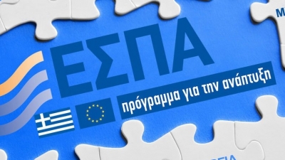 ΕΣΠΑ: Στο τέλος του έτους οι προσκλήσεις για μικρομεσαίες
