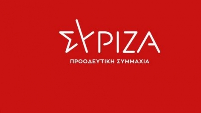 ΣΥΡΙΖΑ - ΠΣ: Άμεσα στην Επιτροπή Θεσμών και Διαφάνειας της Βουλής ο Σκούμας - Δεν μπορούν να κρύβονται Μητσοτάκης - Θεοδωρικάκος