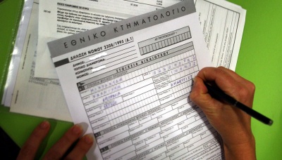 Από σήμερα Τετάρτη 13/3 το Κεντρικό Γραφείο Κτηματογράφησης στο Γαλάτσι – Τα πάντα για το Κτηματολόγιο