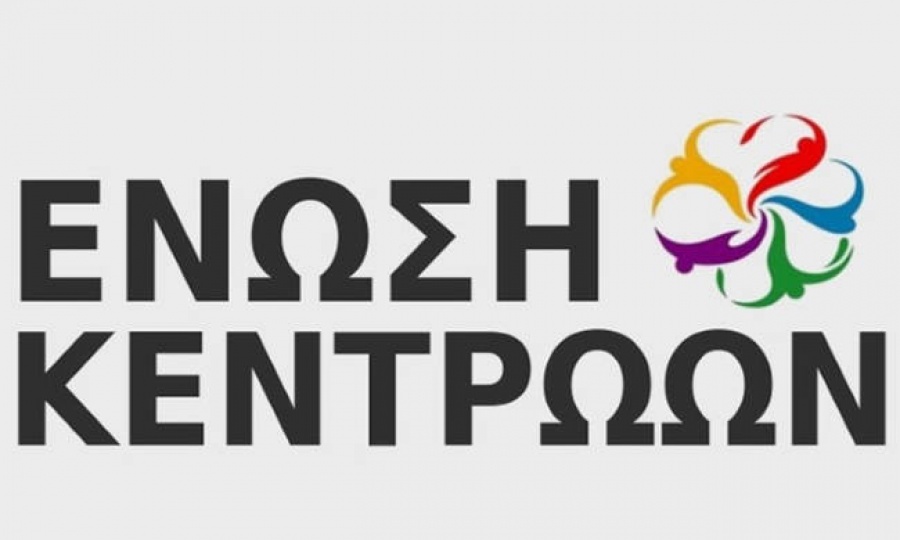 Ένωση Κεντρώων: Ο ΣΥΡΙΖΑ χάιδεψε το φίδι της Αριστεράς και εισπράττει το αναλογούν κόστος