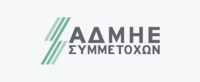 Δωρεά 250.000 ευρώ από τον ΑΔΜΗΕ στο ΑΧΕΠΑ