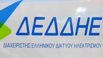 Με Macquarie και Kohlberg Kravis Roberts στην διεκδίκηση του ΔΕΔΔΗΕ με τίμημα 1,1 με 1,2 δισεκ. ευρώ