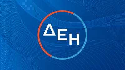 To νέο στρατηγικό πλάνο της ΔΕΗ: Επενδύσεις 24 δισ. ευρώ σε Ελλάδα, Κεντρική και ΝA Ευρώπη