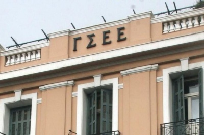 Πιάστηκαν στα χέρια μέλη της ΓΣΕΕ και του ΠΑΜΕ - Νέο επεισόδιο στη συνδικαλιστική κόντρα