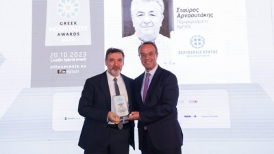 Η πιο φιλόξενη Περιφέρεια της Ελλάδας αναδείχθηκε η Περιφέρεια Κρήτης στα Greek Hospitality Awards