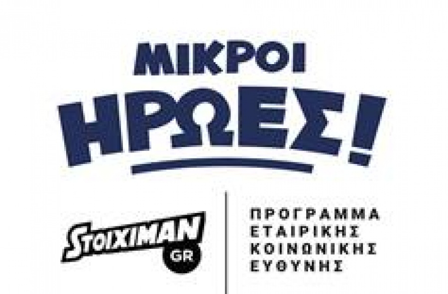 Στηρίζοντας τους Ήρωες του Αύριο - Η Stoiximan σε συνεργασία με την HOPEgenesis βοηθά στην αντιμετώπιση της υπογεννητικότητας