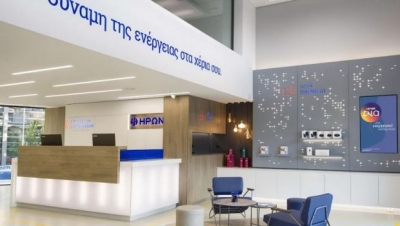 Ο ΗΡΩΝ εγκαινιάζει τα νέα του καταστήματα σε Αθήνα, Πειραιά, Βόλο και Πάτρα