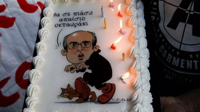 Διαμαρτυρία στο Υπουργείο Εργασίας - Έφτιαξαν τούρτα με τον Χατζηδάκη ως «Δρακουμέλ»