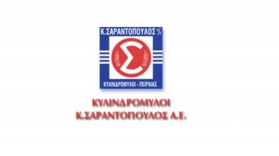Κυλινδρόμυλοι Σαραντόπουλος: Στις 29 Ιουνίου 2023 η ετήσια Γενική Συνέλευση - Χωρίς διανομή μερίσματος για το 2021