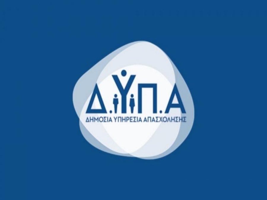 ΔΥΠΑ: Στήριξη της απασχόλησης στις λιγνιτικές περιοχές - Τα προγράμματα για τη δημιουργία νέων θέσεων εργασίας