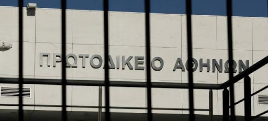Πρωτοδικείο Αθηνών: Αποζημίωση ύψους 5.000 ευρώ σε γονείς ανήλικου μαθητή για τραυματισμό στο σχολείο