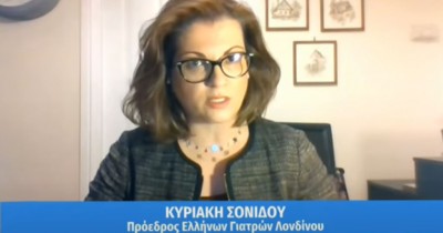 Πρόεδρος Ελλήνων Γιατρών Λονδίνου: Δεν θέλω να κάνω το εμβόλιο για τον κορωνοϊό, δεν υπάρχουν πληροφορίες