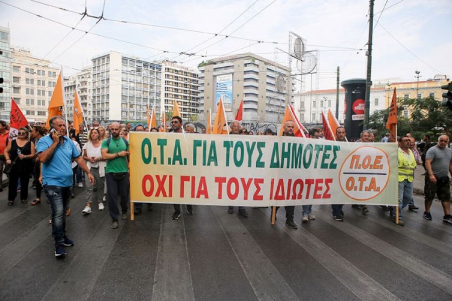 Σε 48ωρη απεργία από σήμερα 22/10 οι εργαζόμενοι στις υπηρεσίες καθαριότητας, πρασίνου και ηλεκτροφωτισμού των δήμων