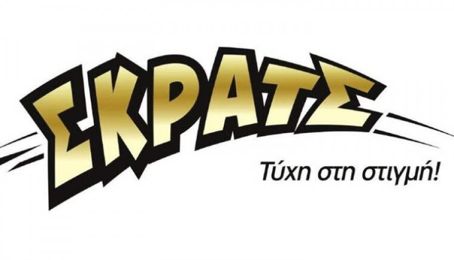 ΣΚΡΑΤΣ: Κέρδη 2,5 εκατ. ευρώ την προηγούμενη εβδομάδα