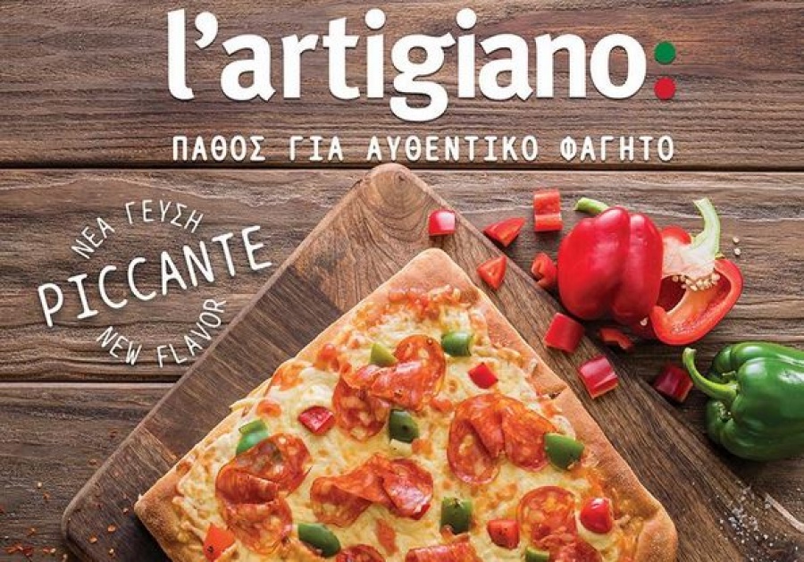 H νέα, πικάντικη «άφιξη» της l’artigiano ακούει στο όνομα Piccante