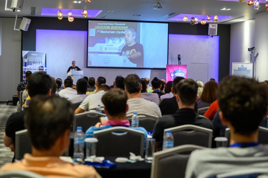 Θεσσαλονίκη: Mε πρωτοφανή συμμετοχή ολοκληρώθηκαν οι εργασίες του 1st Blockchain Conference