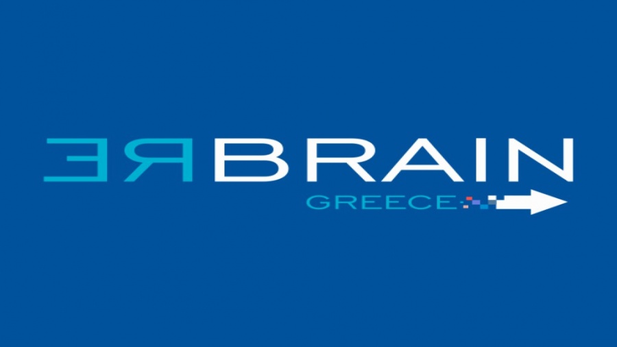 Από το απόγευμα (18/12) στην ΕΡΓΑΝΗ διαθέσιμη η πλατφόρμα για το Rebrain Greece