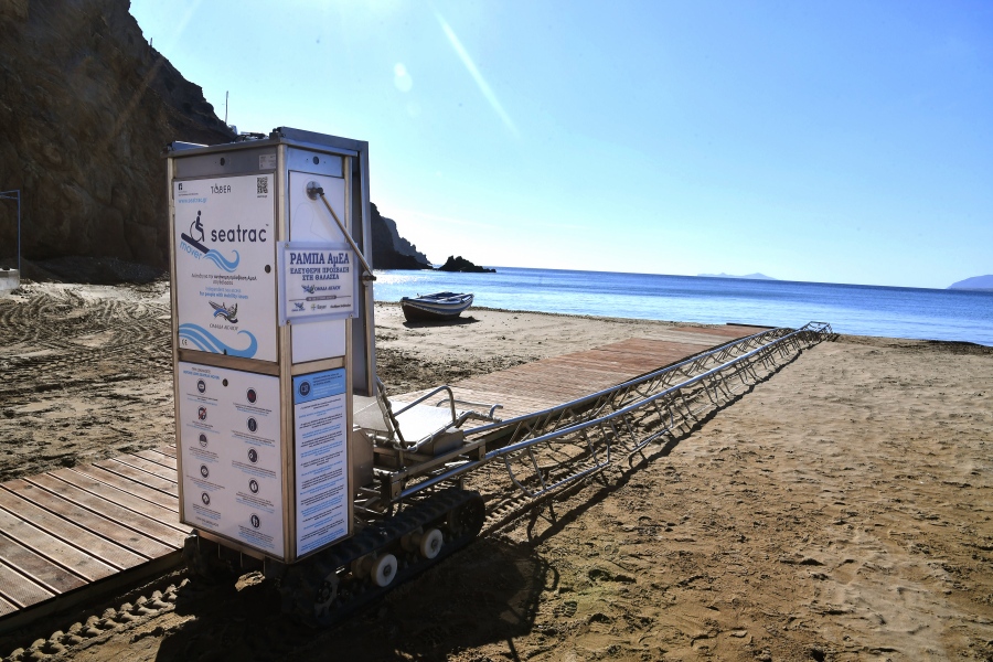 Η Bayer Ελλάς συμπλέει για μία ακόμα χρονιά με την Ομάδα Αιγαίου προωθώντας το δικαίωμα της ισότιμης πρόσβασης