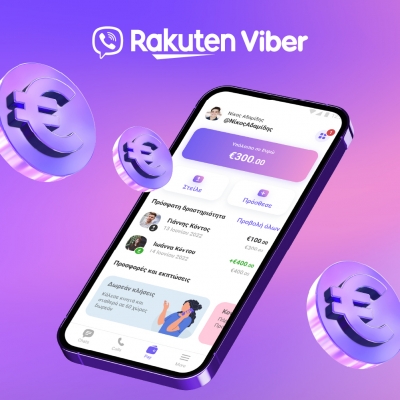 Viber: Επεκτείνεται στο fintech με ψηφιακό πορτοφόλι - Η νέα λειτουργία ξεκινάει από Ελλάδα και Γερμανία
