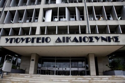 Ενοποιούνται οι εισαγγελίες Οικονομικού Εγκλήματος και Εγκλημάτων Διαφθοράς
