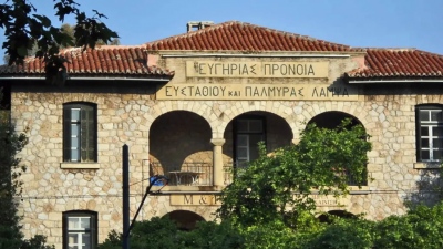 Το μεγάλο σκάνδαλο του Γηροκομείου Αθηνών – Πώς η κυβέρνηση θέλει να πάρει τον έλεγχο από Δούκα για να κάνει παιχνίδια real estate