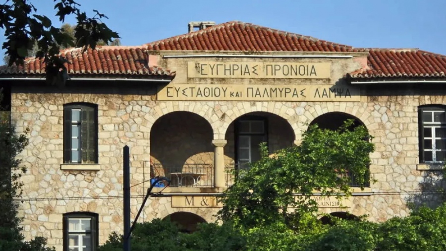 Το μεγάλο σκάνδαλο του Γηροκομείου Αθηνών – Πώς η κυβέρνηση θέλει να πάρει τον έλεγχο από Δούκα για να κάνει παιχνίδια real estate