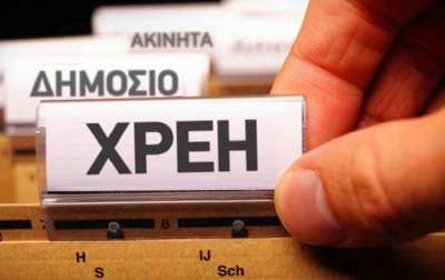 Αύξηση 28 δισ. στους απλήρωτους φόρους μεταξύ 2015 - 2017 - Τσακαλώτος: 17.000 φορολογούμενοι χρωστούν 85 δισ.