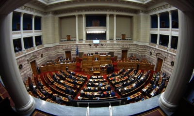 Στη δημοσιότητα σήμερα 26/9 τα πόθεν έσχες των πολιτικών προσώπων