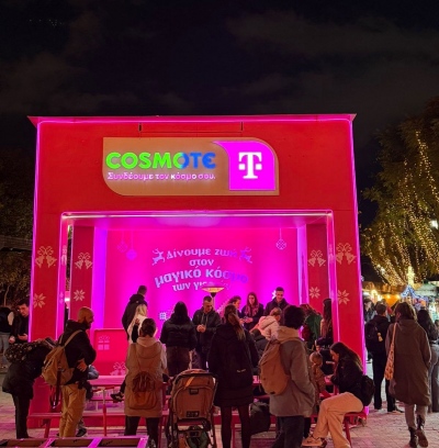 COSMOTE TELEKOM: Γιορτινές δράσεις και ξεχωριστές εμπειρίες στο Πεδίον του Άρεως και στο Ίδρυμα Σταύρος Νιάρχος