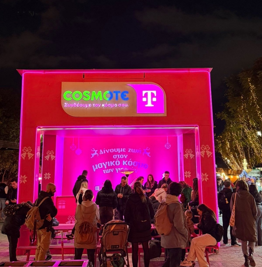 COSMOTE TELEKOM: Γιορτινές δράσεις και ξεχωριστές εμπειρίες στο Πεδίον του Άρεως και στο Ίδρυμα Σταύρος Νιάρχος
