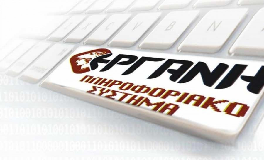 Εργάνη: Στις 281.813 οι νέες θέσεις μισθωτής εργασίας το α’ 8μηνο 2018